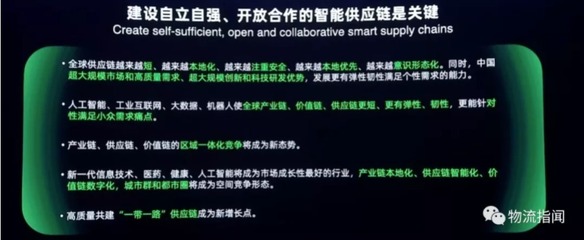 新戰場 一艘'航母'，三張網絡，全球前四——菜鳥'復制'菜鳥 移動支付設備