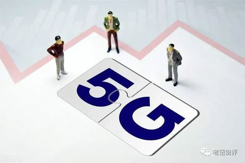 歐美5G內斗之際，中國如何憑借移動支付生態實現全面領先