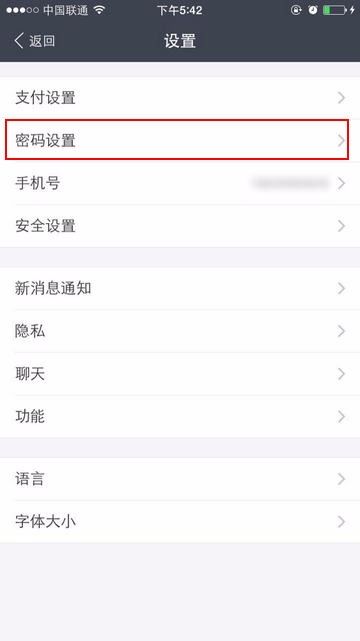 支付寶支付密碼忘記且手機號更換，賬戶資金如何安全找回？