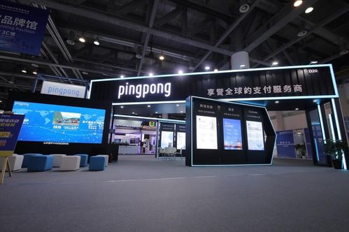 乒乓瞄準跨境電商產業帶，以移動支付設備提升全方位服務能力